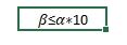 Excel formation - Utiliser la correction en cours de saisie - 28